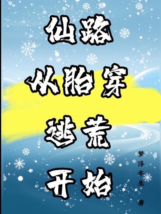 乐可金银花露小说