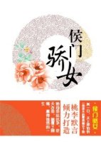 网吧女神漫画