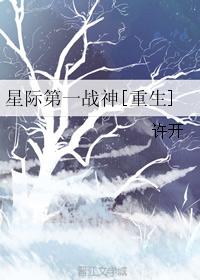 午夜0的吻漫画免费