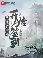 忠贞无删减版165分钟