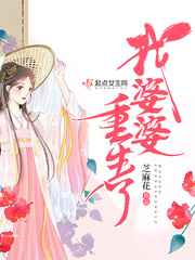 全职法师漫画(下拉式)6漫画