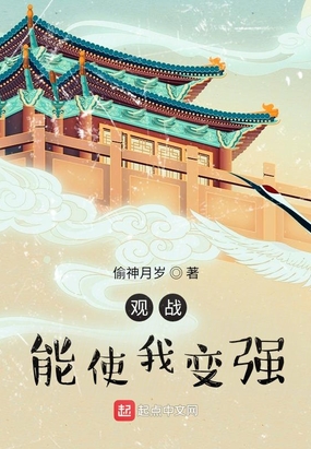 邻居寡妇约我3天一次