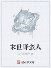 绉纱馄饨(民国1v1)笔趣阁