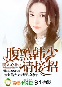 催眠控制美女傀儡服从