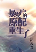 相思永流传免费阅读