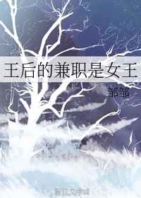 雪中悍刀行在线播放