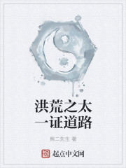 钢之炼金术师第一季