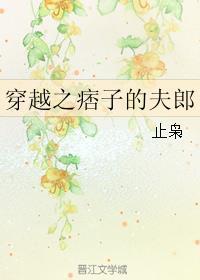 子攻岳受h双性