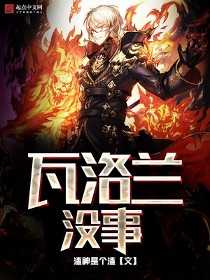 青之驱魔师第二季