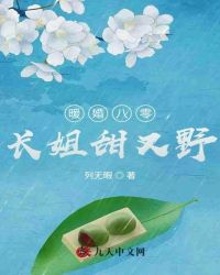 极品公子改编版女神