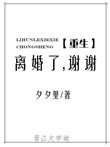 夹好去上学不能掉出来的作文