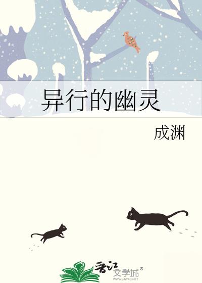 可怜的校花陈若雪