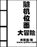 大唐小地主