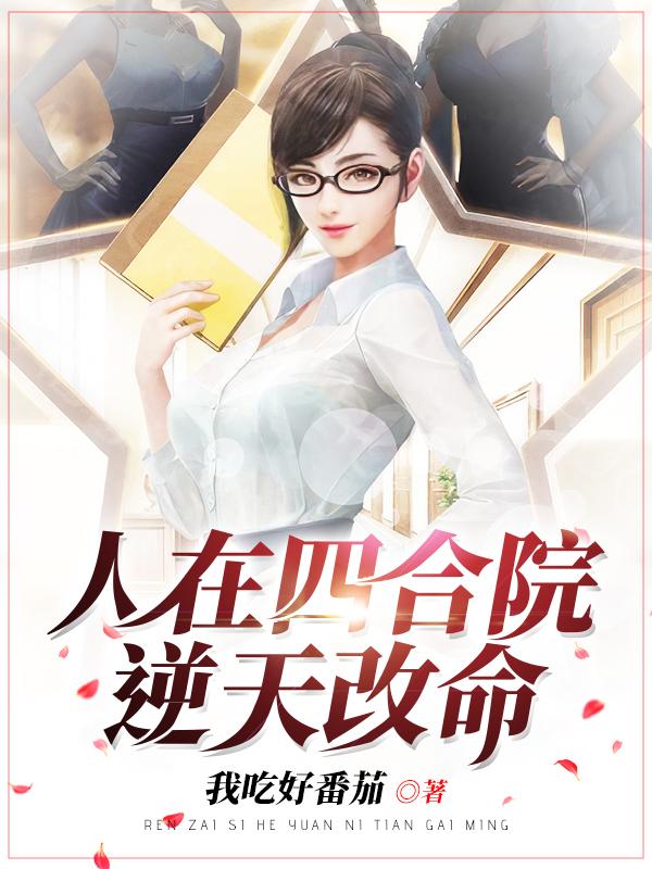 美女放屁