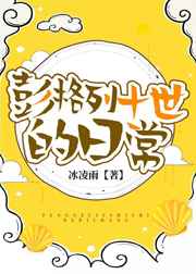 野花日本完整版免费观看