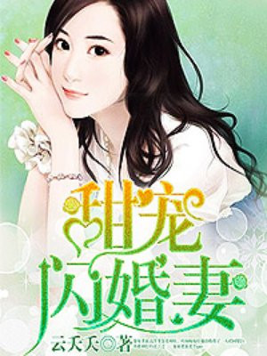 女公务员日记乔宝宝的结局求回答