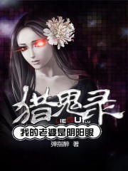 怎么追天蝎女