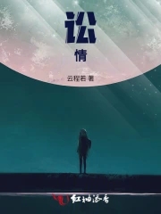 女人β都是一个样吗