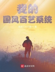 黑夜传说2:进化