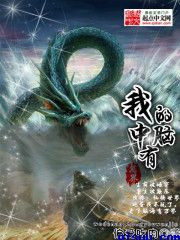 魔界天使13季在线观看