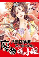 无敌剑尊叶玄叶灵