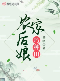 花与蛇2电影完整播放