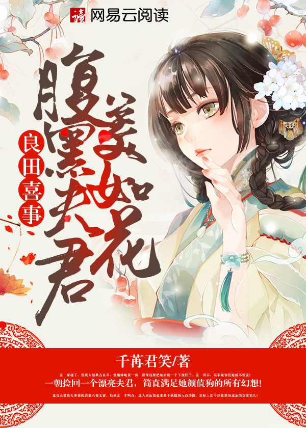 傻儿师长