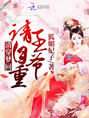 云缨救公孙离漫画免费入口在哪里