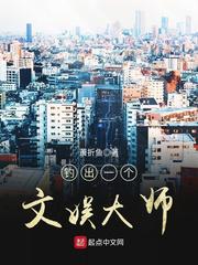 不看你会后悔29期