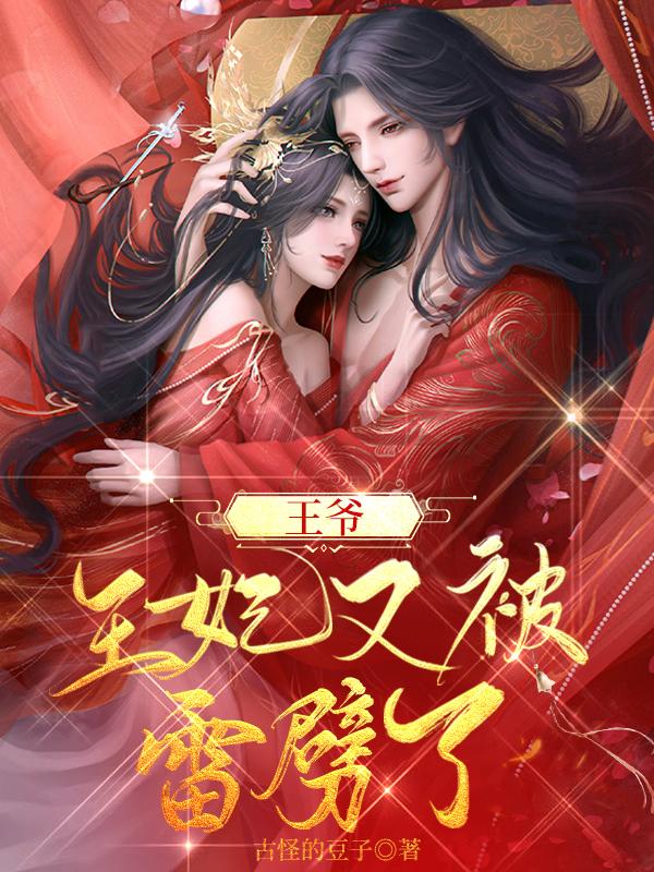 魔道祖师第一次h在哪