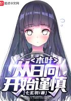 《和搜子居同的日子》在线观看