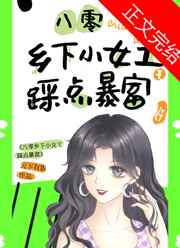 黄到你湿的漫画图片大全