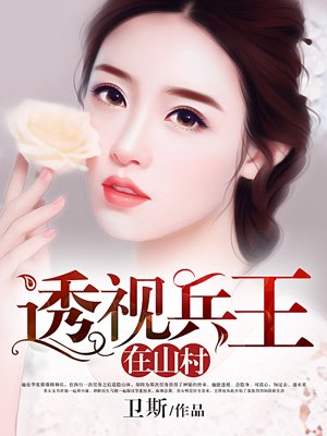 使徒行者2