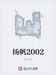 2024年的三片剧照