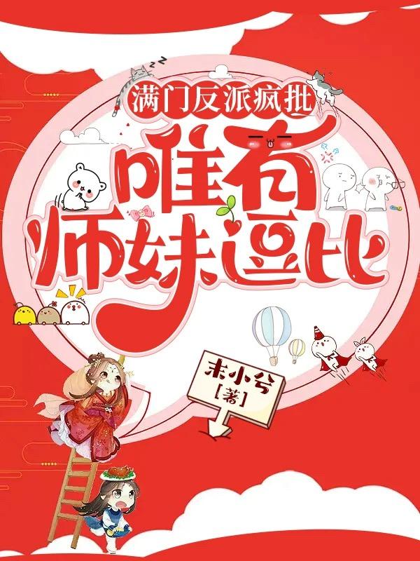 十万个冷笑话漫画