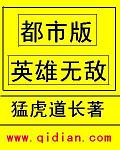 动漫人物差差差动漫软件免费下载