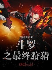 迅雷电影院在线播放版