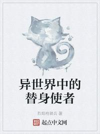 阴阳猎鬼师