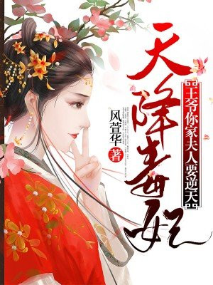 第4话-夜晚到访的子豪