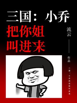 色喜国模李晴销魂人体