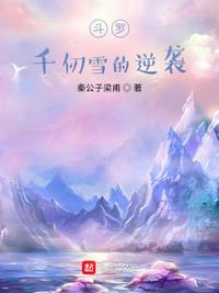 玉龙雪山的海拔