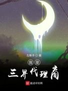 恋爱大作战韩国在线观看