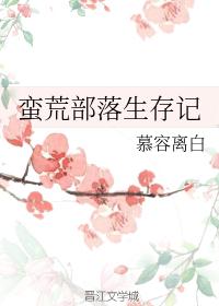 杨俪萍也不是什么好人