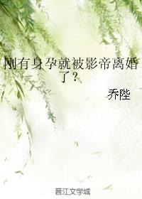 我朋友把我玩成了喷泉