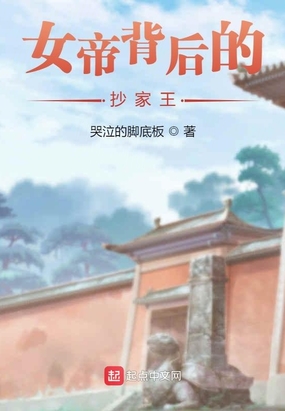 x龙时代2绝世龙骑漫画