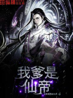 女尊男卑:家有俏夫郎