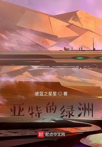 轮奷的电影完整版