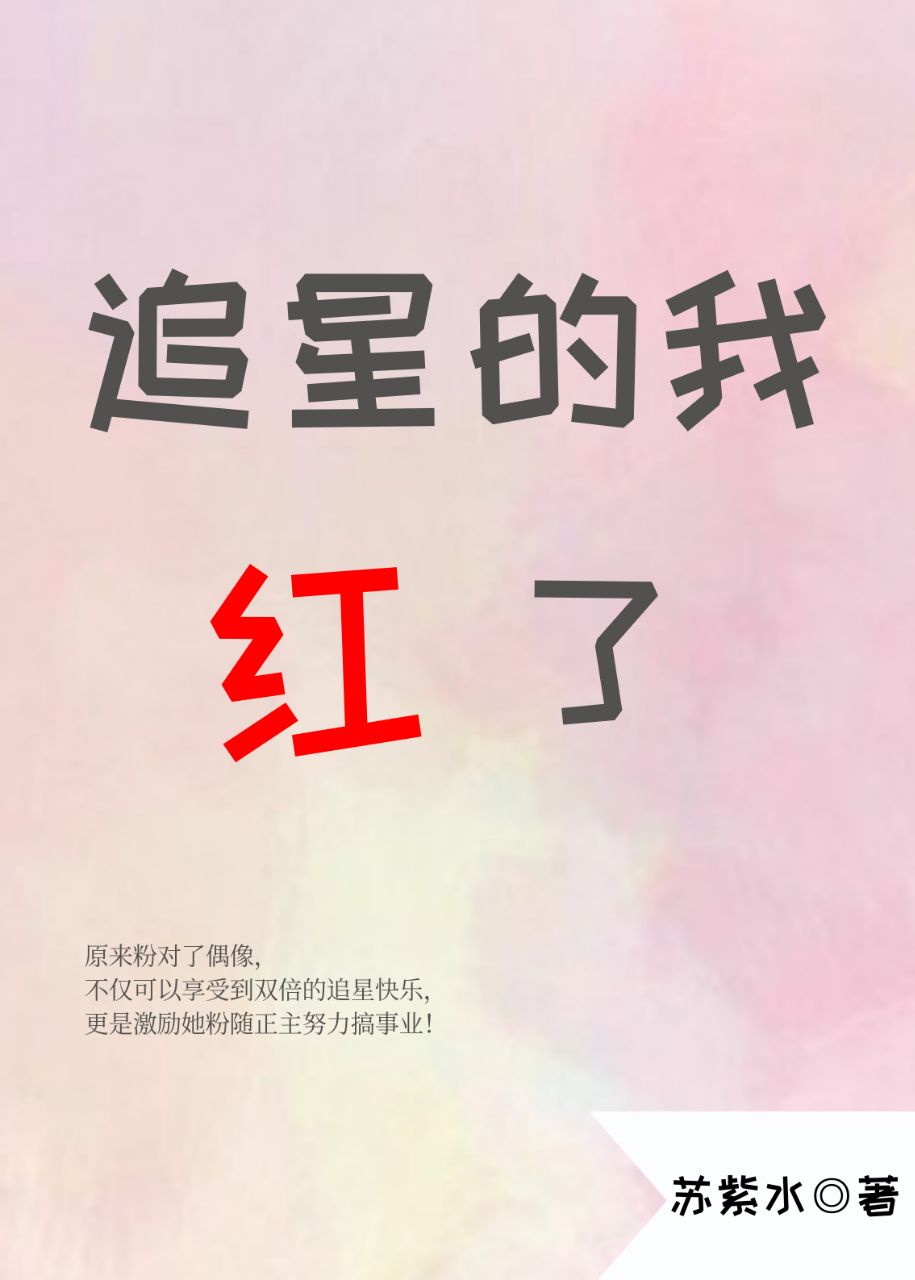 少年阿宾小说全文