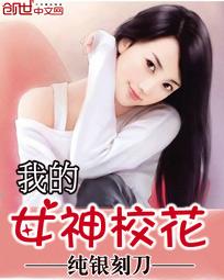 大团结3张丽婉免费