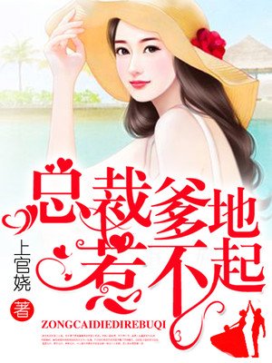 女主的辱虐2全文